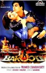 Barood (1998)