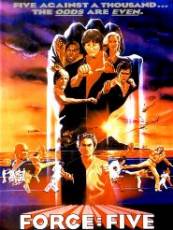 Force Five (1981)