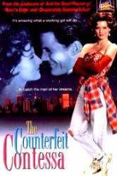 The Counterfeit Contessa - Falsa contesa (1994)