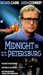 Midnight in Saint Petersburg - Miezul noptii la Sankt Petersburg (1996)