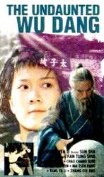 The Undaunted Wudang - Lovitura Fulgeratoare (1985)