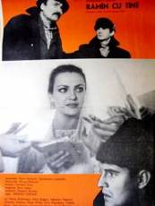 Raman Cu Tine (1982)
