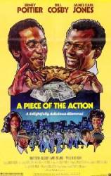 A Piece of the Action - Escroci de onoare (1977)
