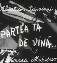 Partea ta de vina (1962)