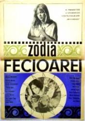 Zodia Fecioarei (1966)