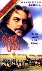 Peter the Great - Petru cel Mare (1986)
