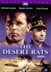 The Desert Rats - Șobolanii deșertului (1953)