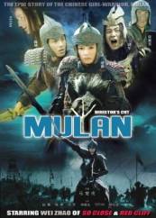 Mulan (2009)
