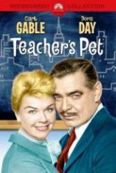 Teacher's Pet - Favoritul profesoarei (1958)