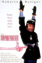 (REQ) Son of the Pink Panther - Fiul Panterei Roz (1993)