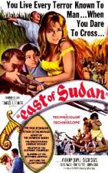 East of Sudan - La est de Sudan (1964)