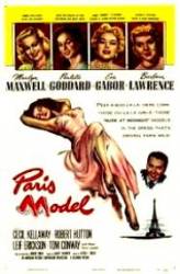 Paris Model - Model de la Paris (1953)