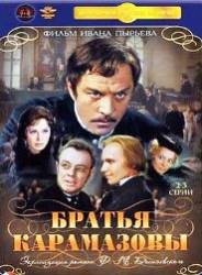 Bratya Karamazovy aka Brothers Karamazov (1969)
