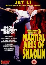 Nan bei Shao Lin aka Martial Arts of Shaolin - Artele marțiale Shaolin (1986)